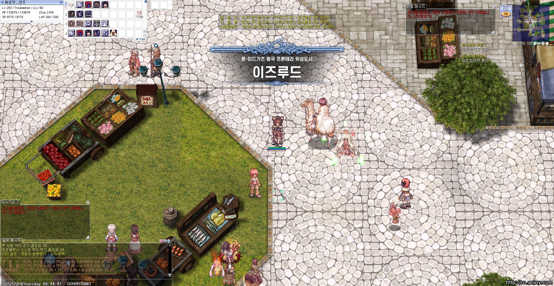 스크린샷 스틸이미지