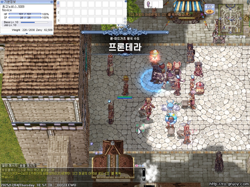 스크린샷 스틸이미지