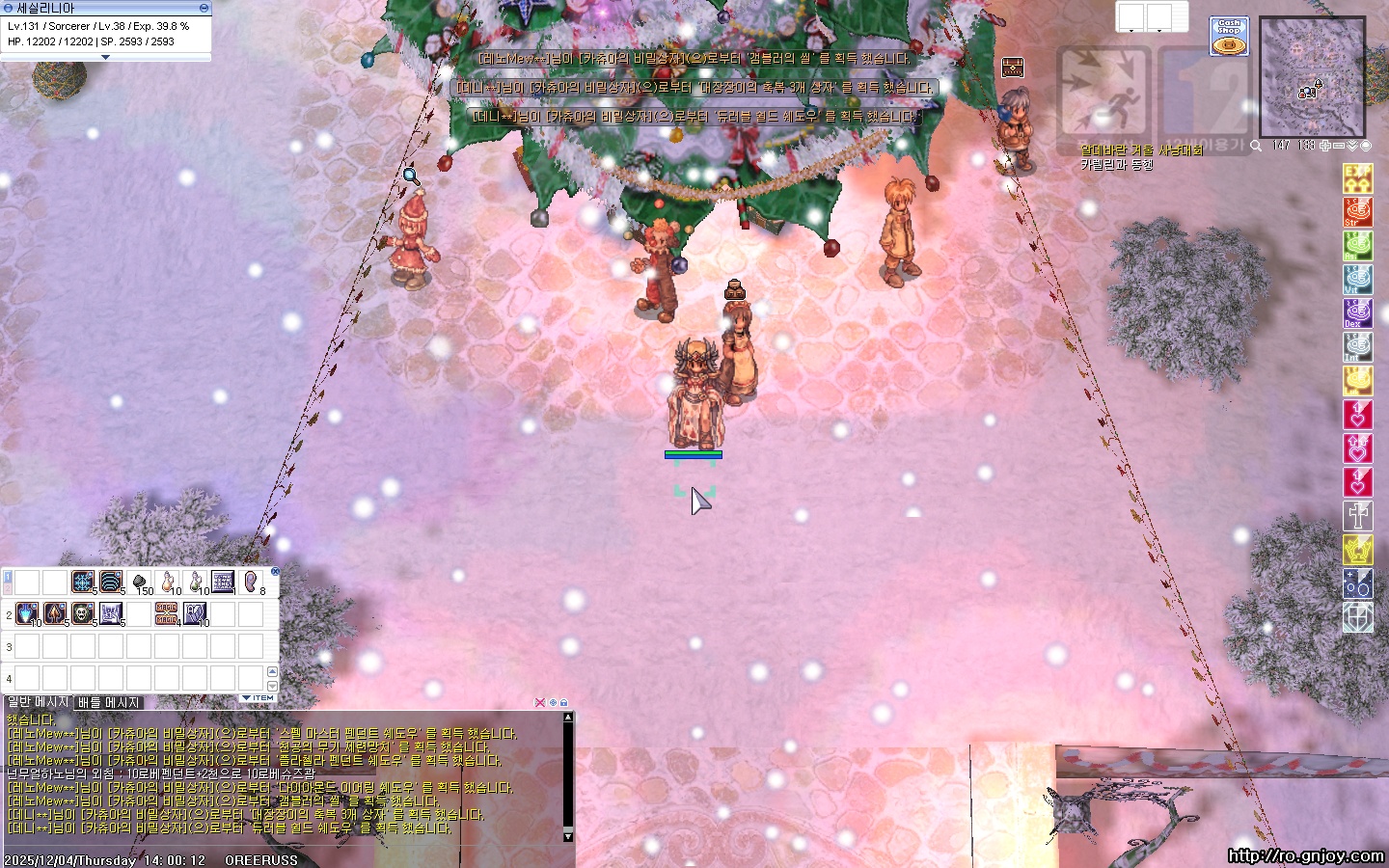 스크린샷 스틸이미지