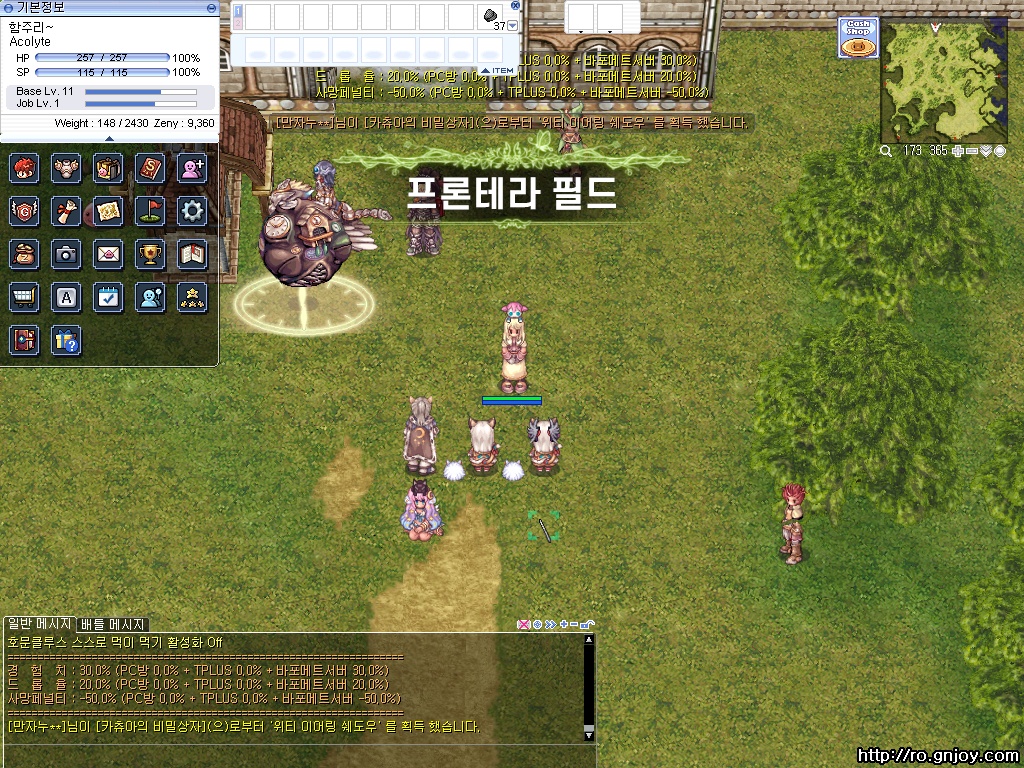 스크린샷 스틸이미지