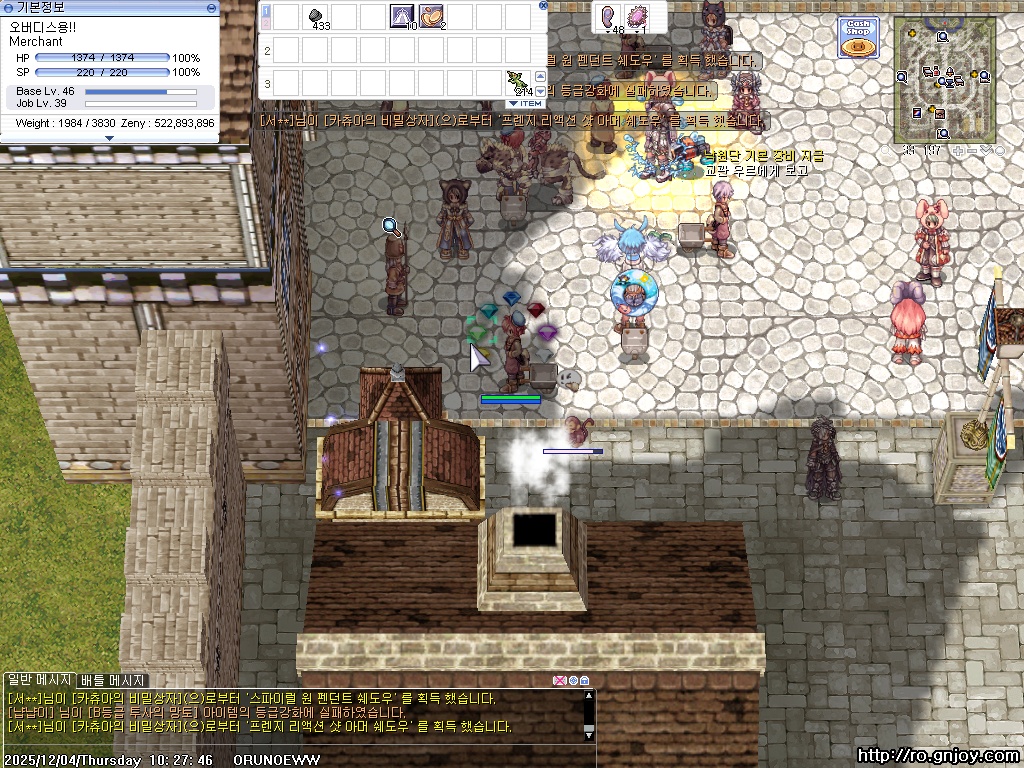 스크린샷 스틸이미지