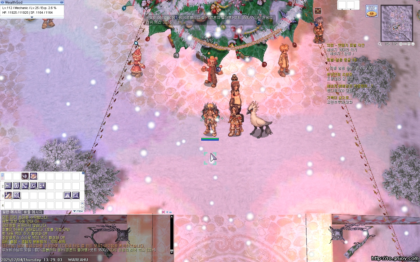 스크린샷 스틸이미지