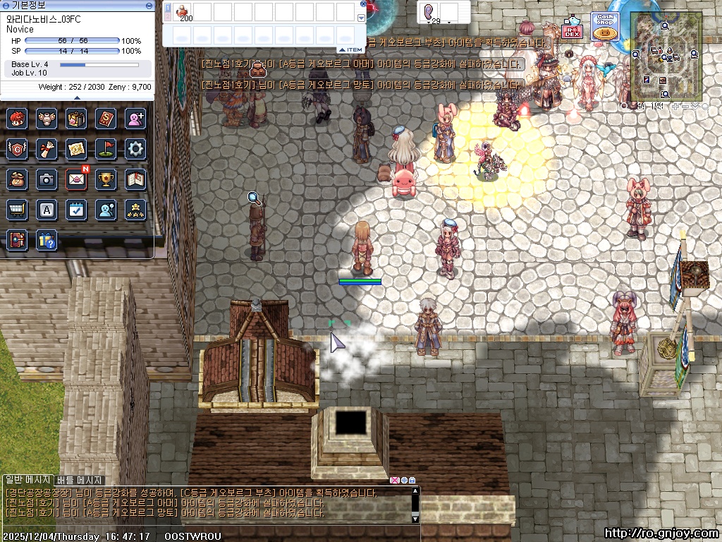 스크린샷 스틸이미지