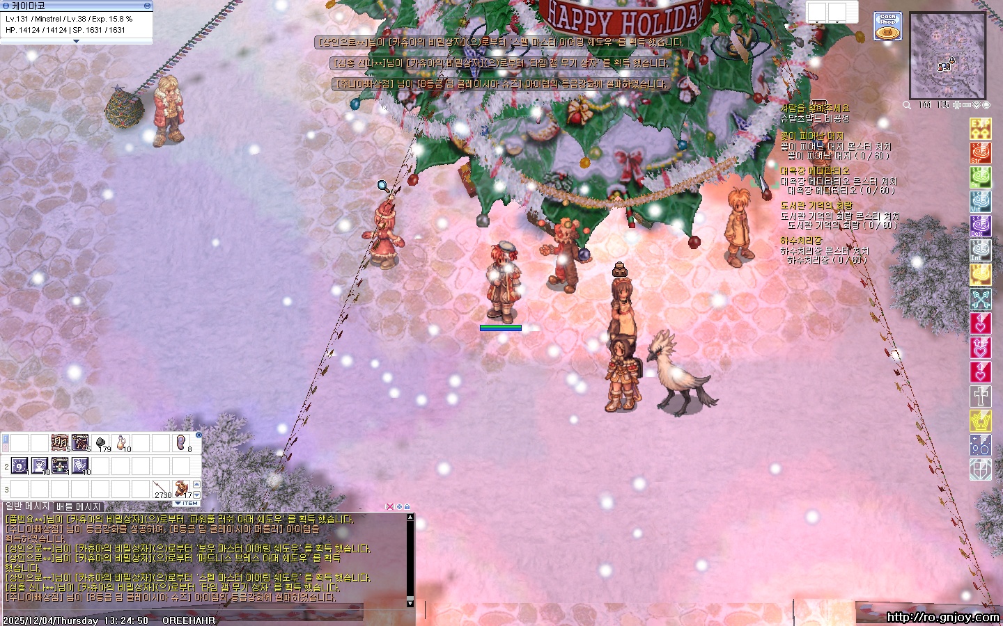 스크린샷 스틸이미지