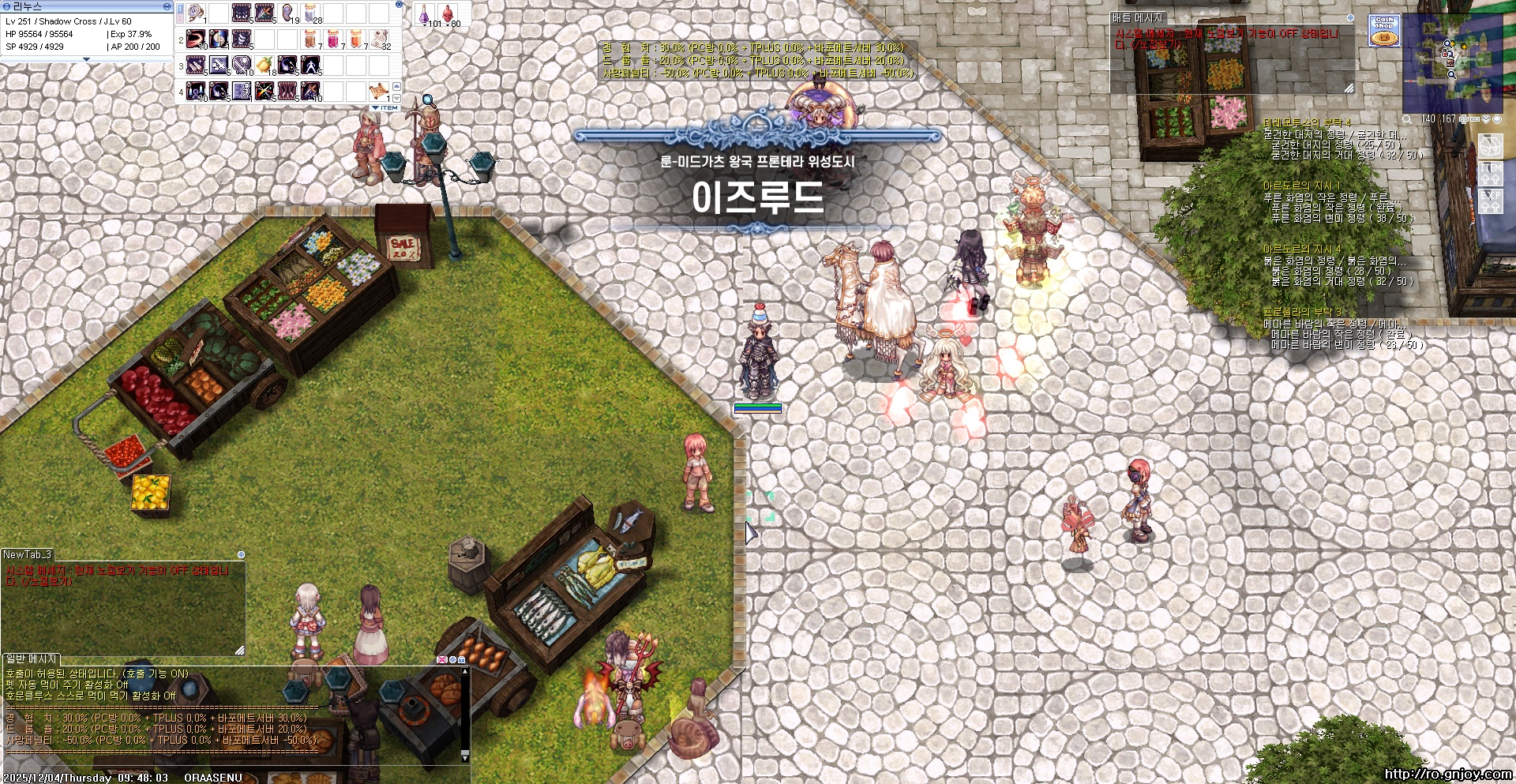 스크린샷 스틸이미지