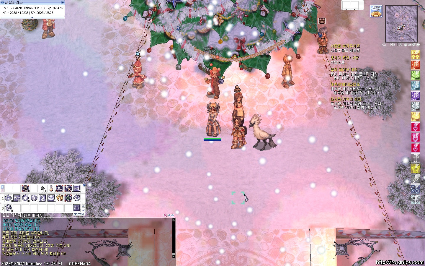 스크린샷 스틸이미지