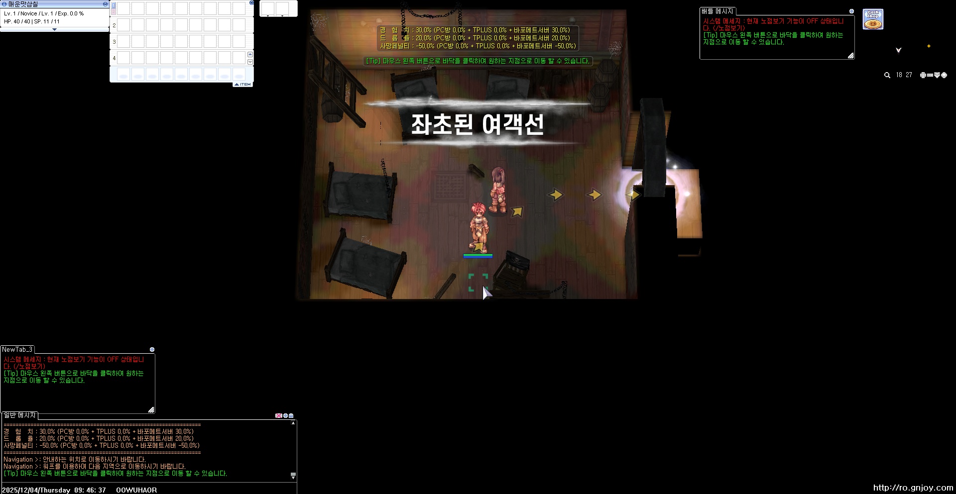 스크린샷 스틸이미지