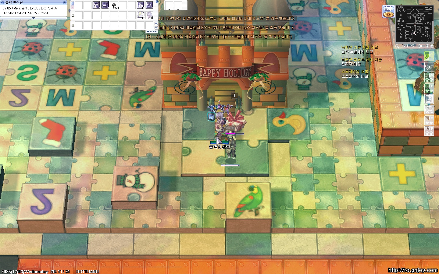 스크린샷 스틸이미지