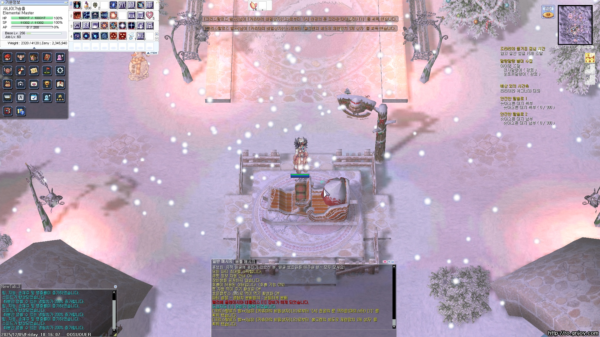 스크린샷 스틸이미지