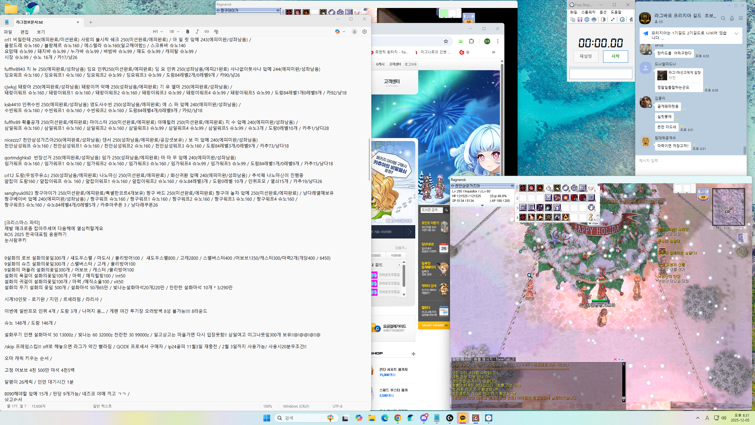 스크린샷 스틸이미지