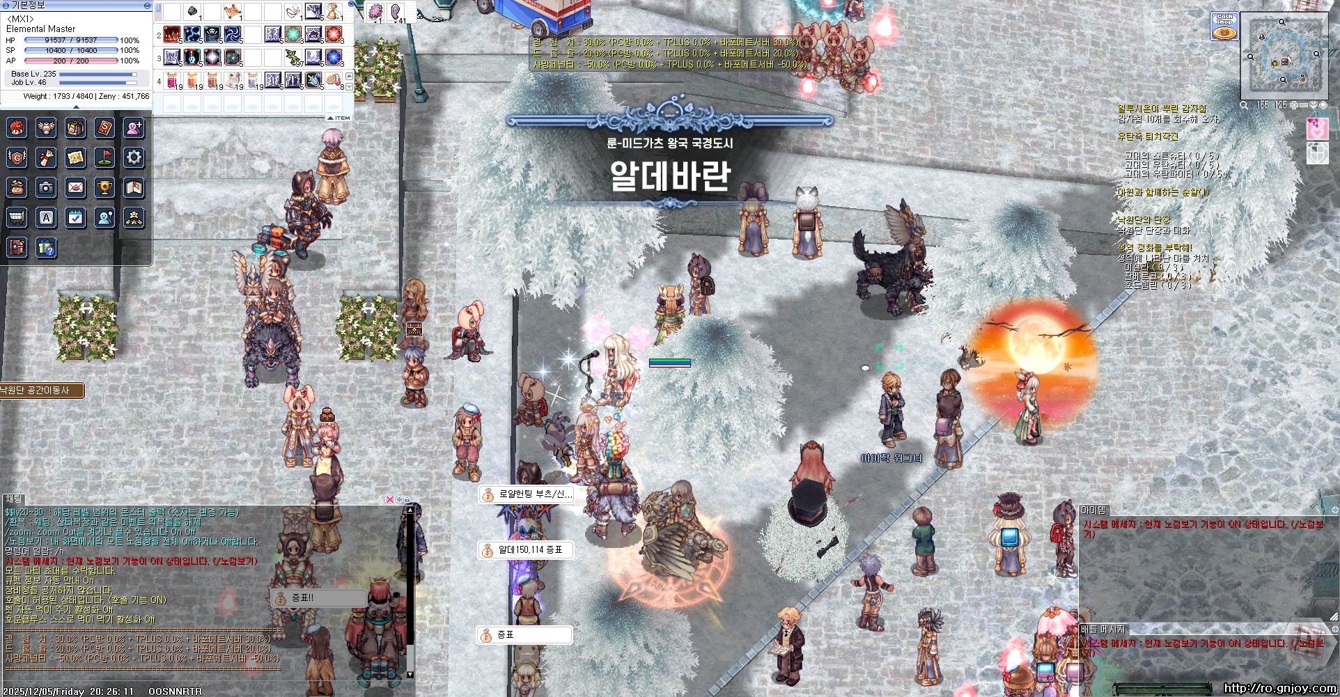 스크린샷 스틸이미지