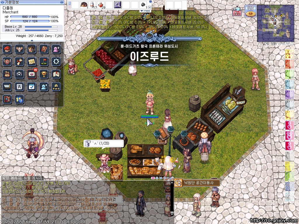 스크린샷 스틸이미지