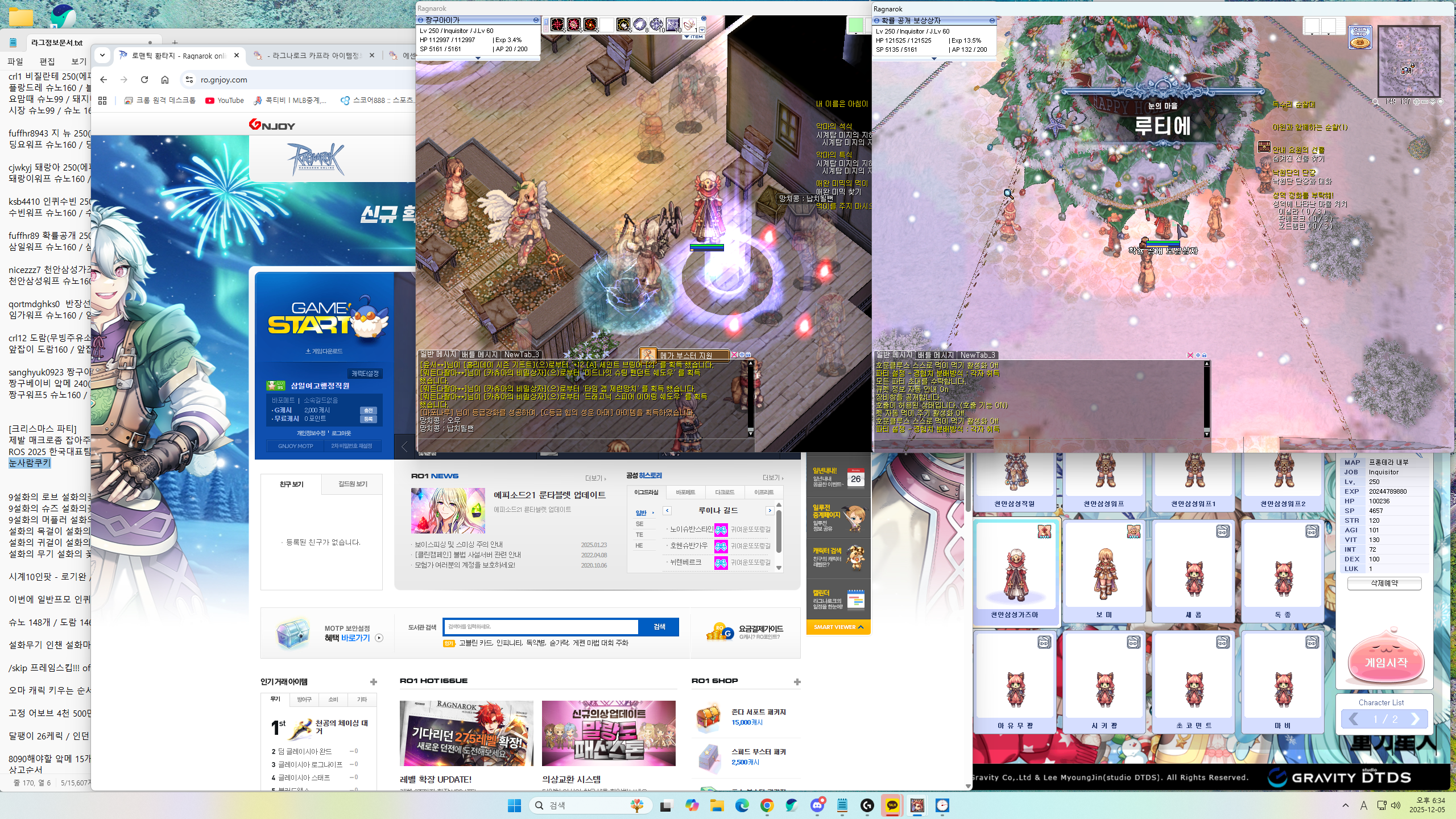 스크린샷 스틸이미지