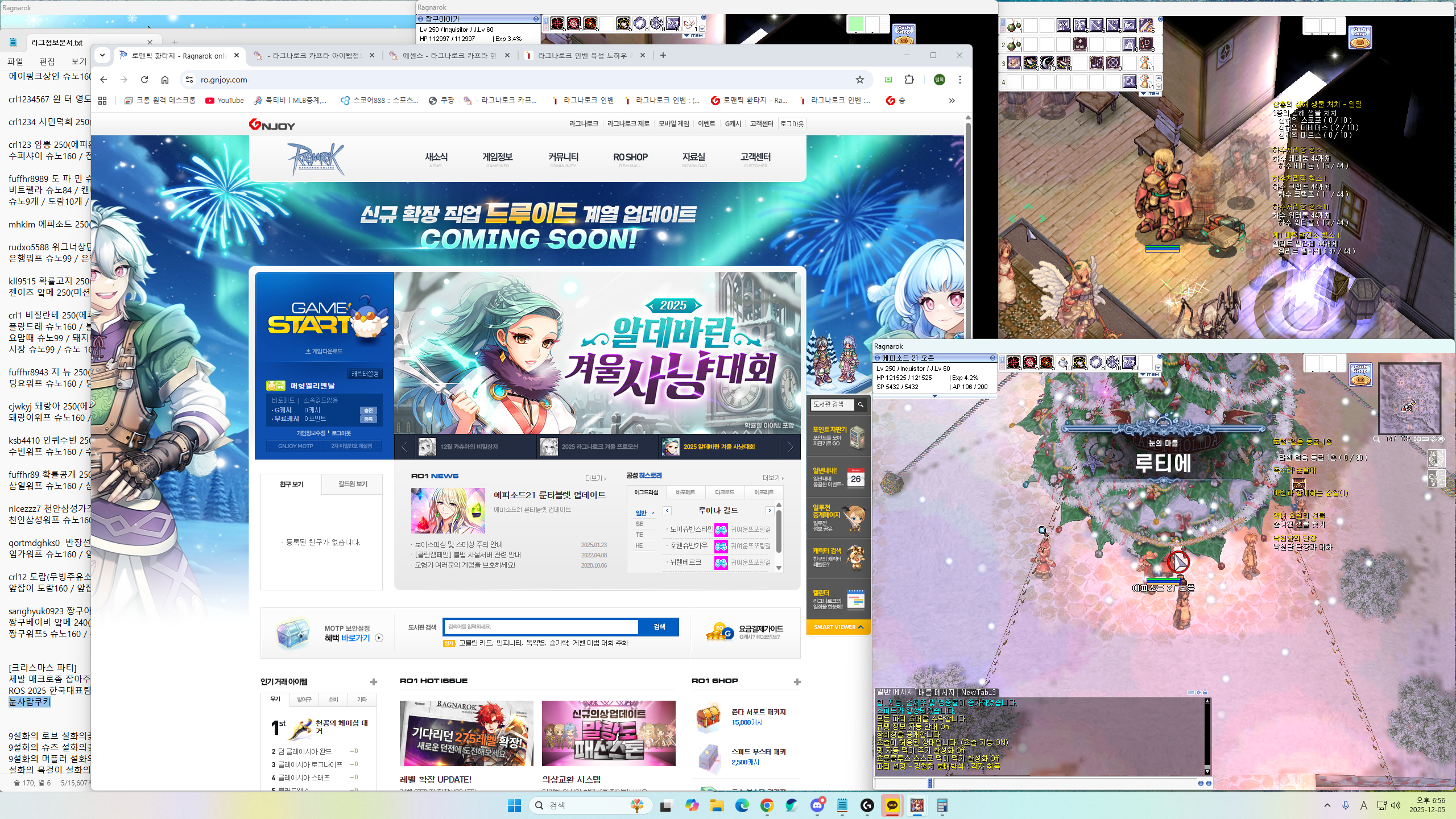 스크린샷 스틸이미지