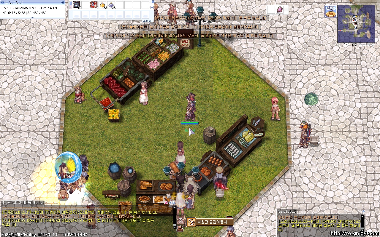 스크린샷 스틸이미지