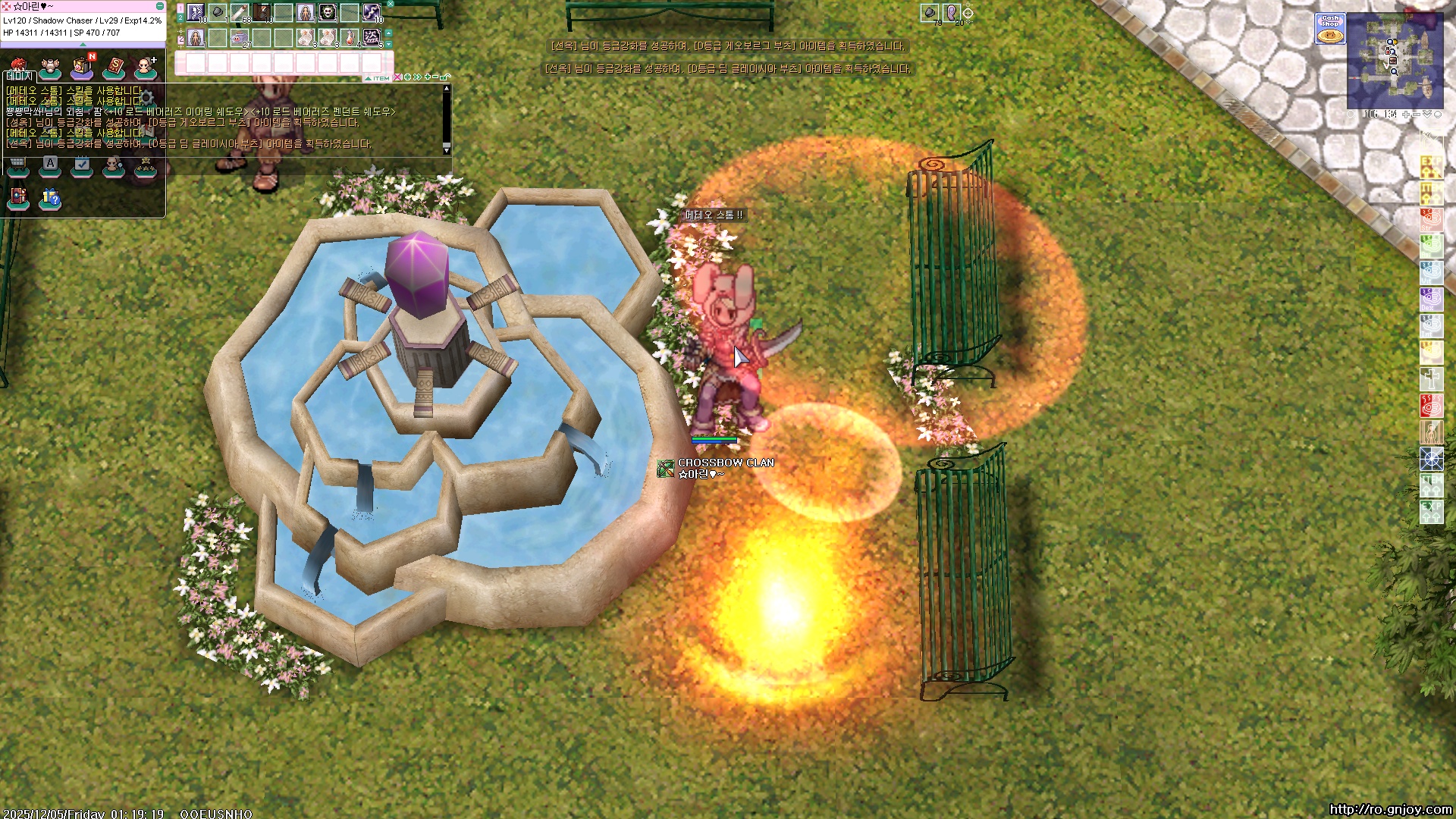 스크린샷 스틸이미지