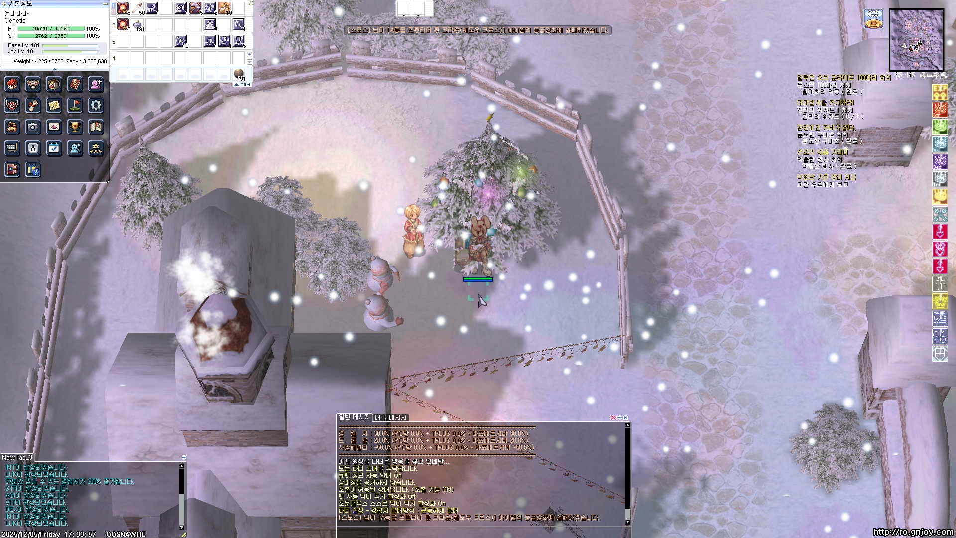 스크린샷 스틸이미지