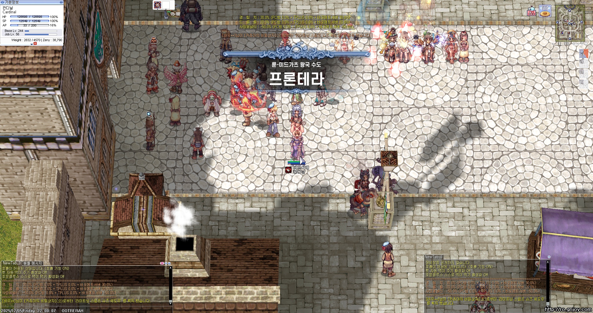 스크린샷 스틸이미지