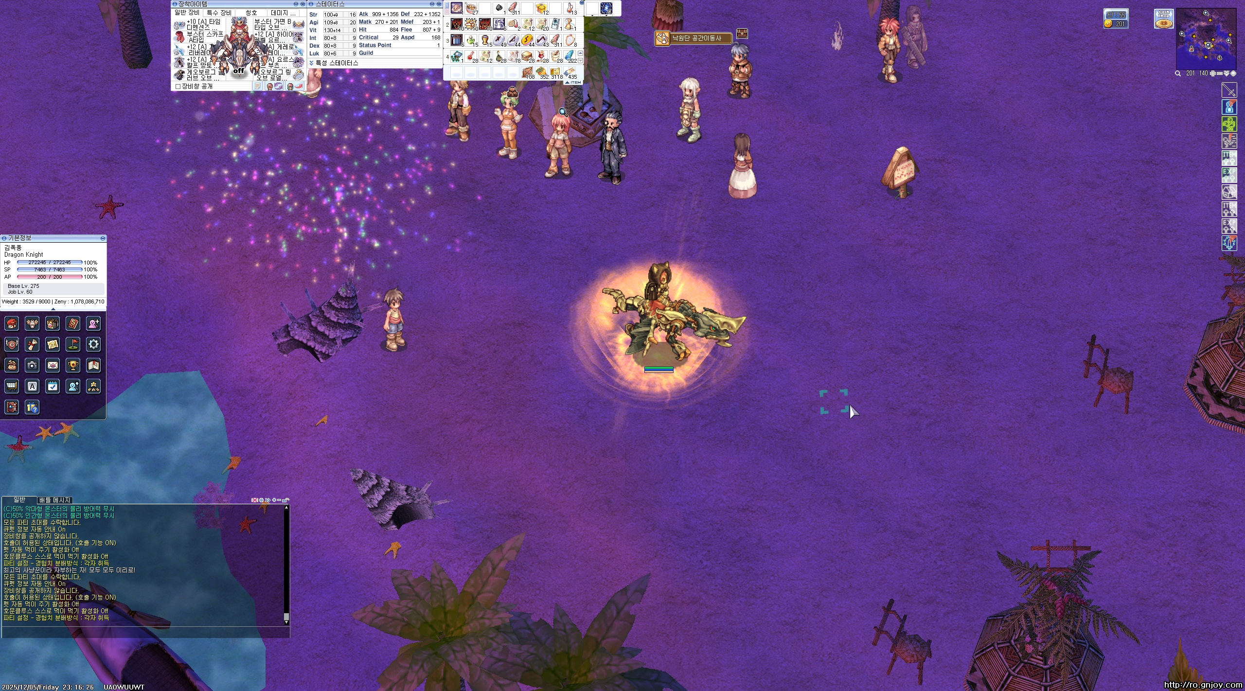 스크린샷 스틸이미지