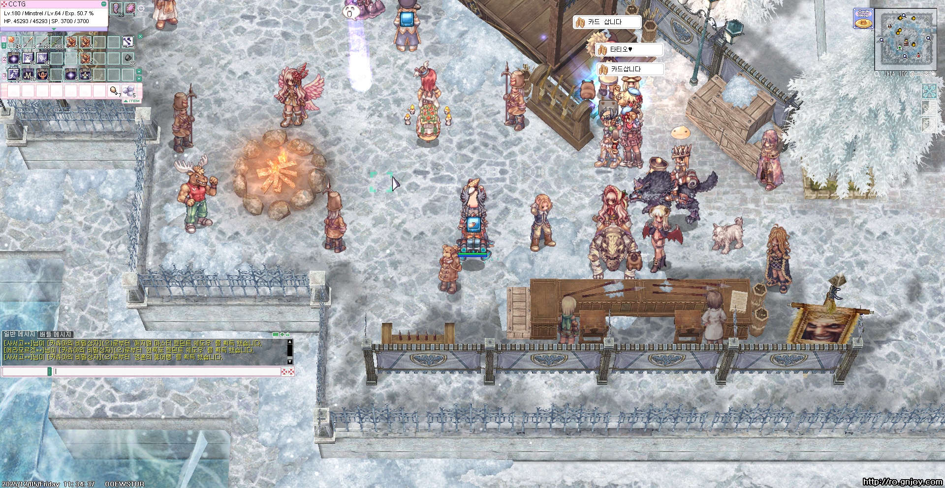 스크린샷 스틸이미지