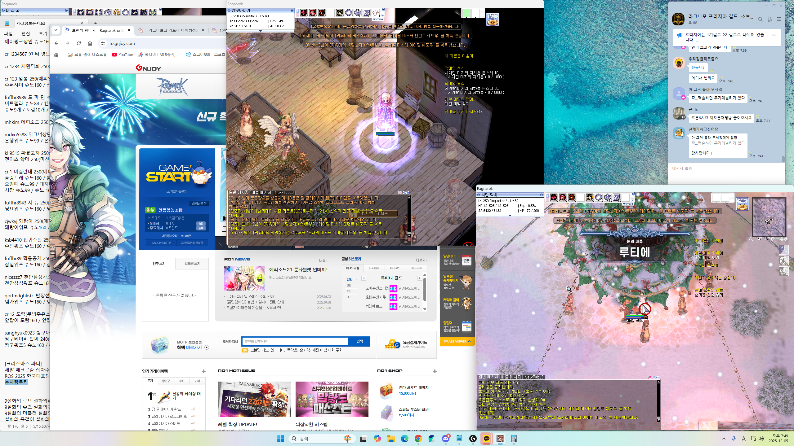 스크린샷 스틸이미지