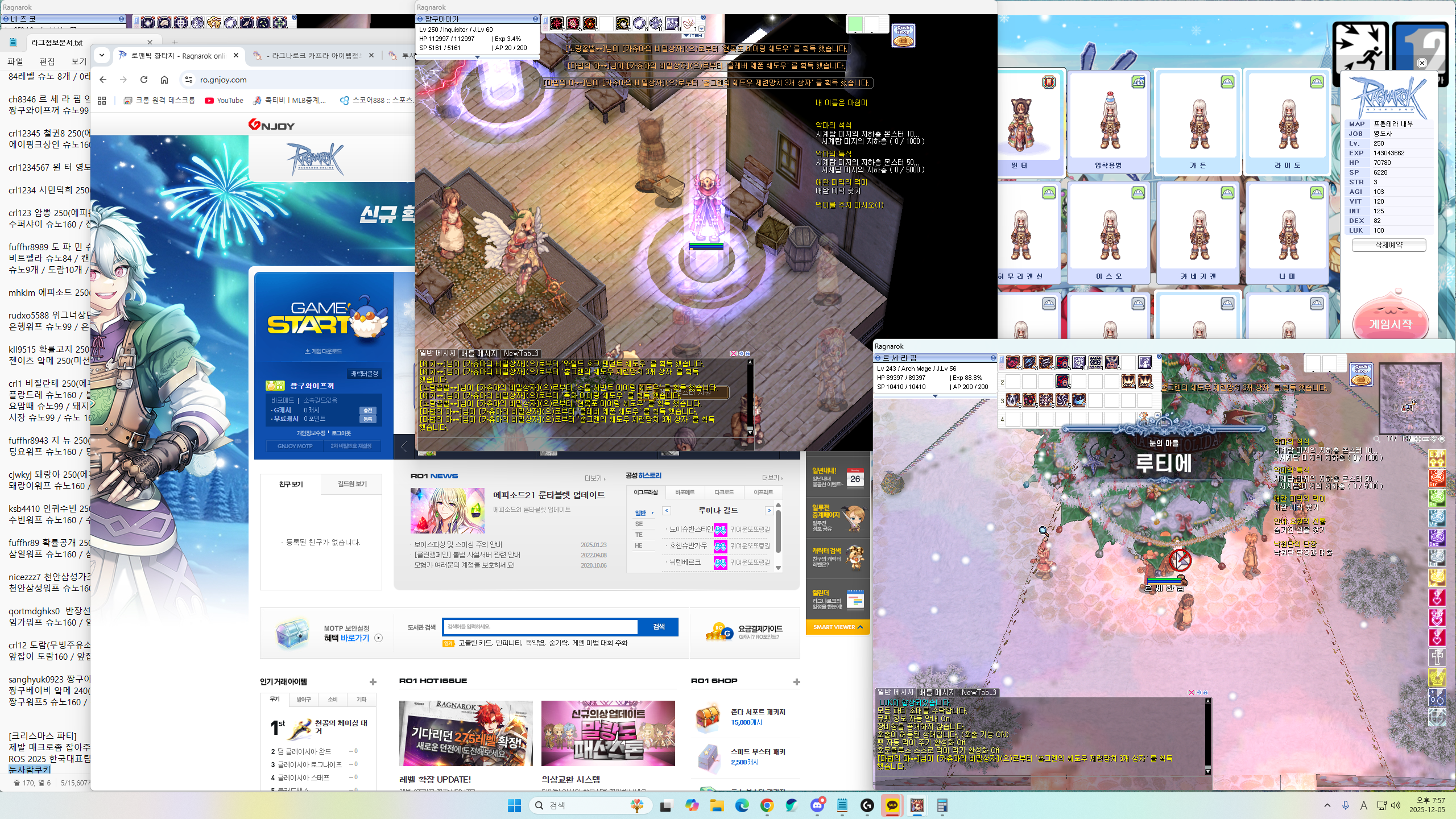 스크린샷 스틸이미지