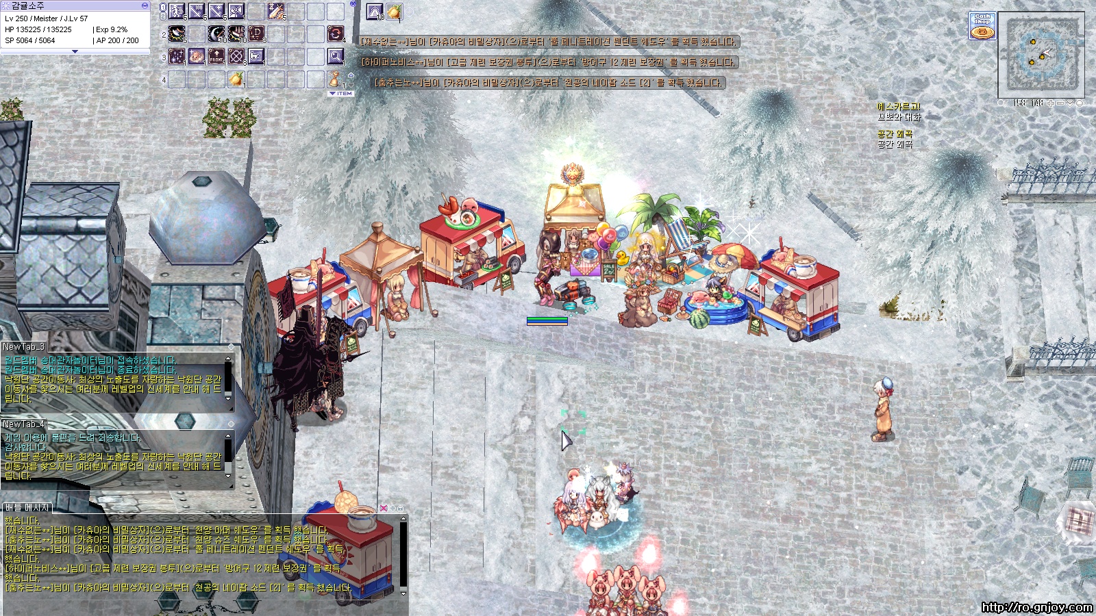 스크린샷 스틸이미지