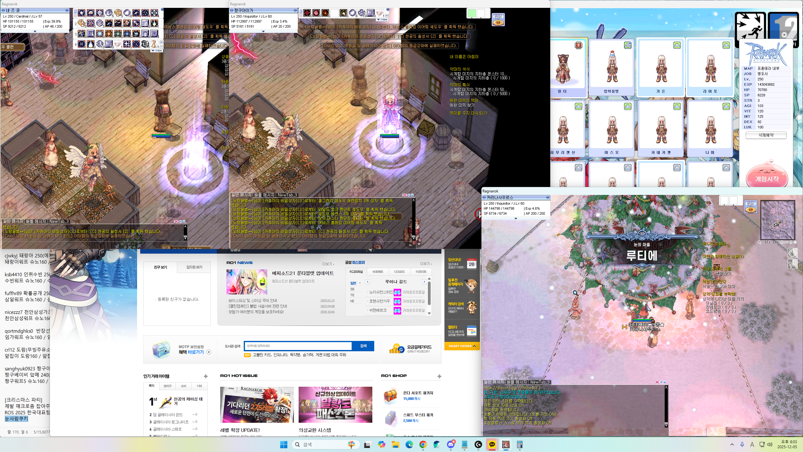 스크린샷 스틸이미지