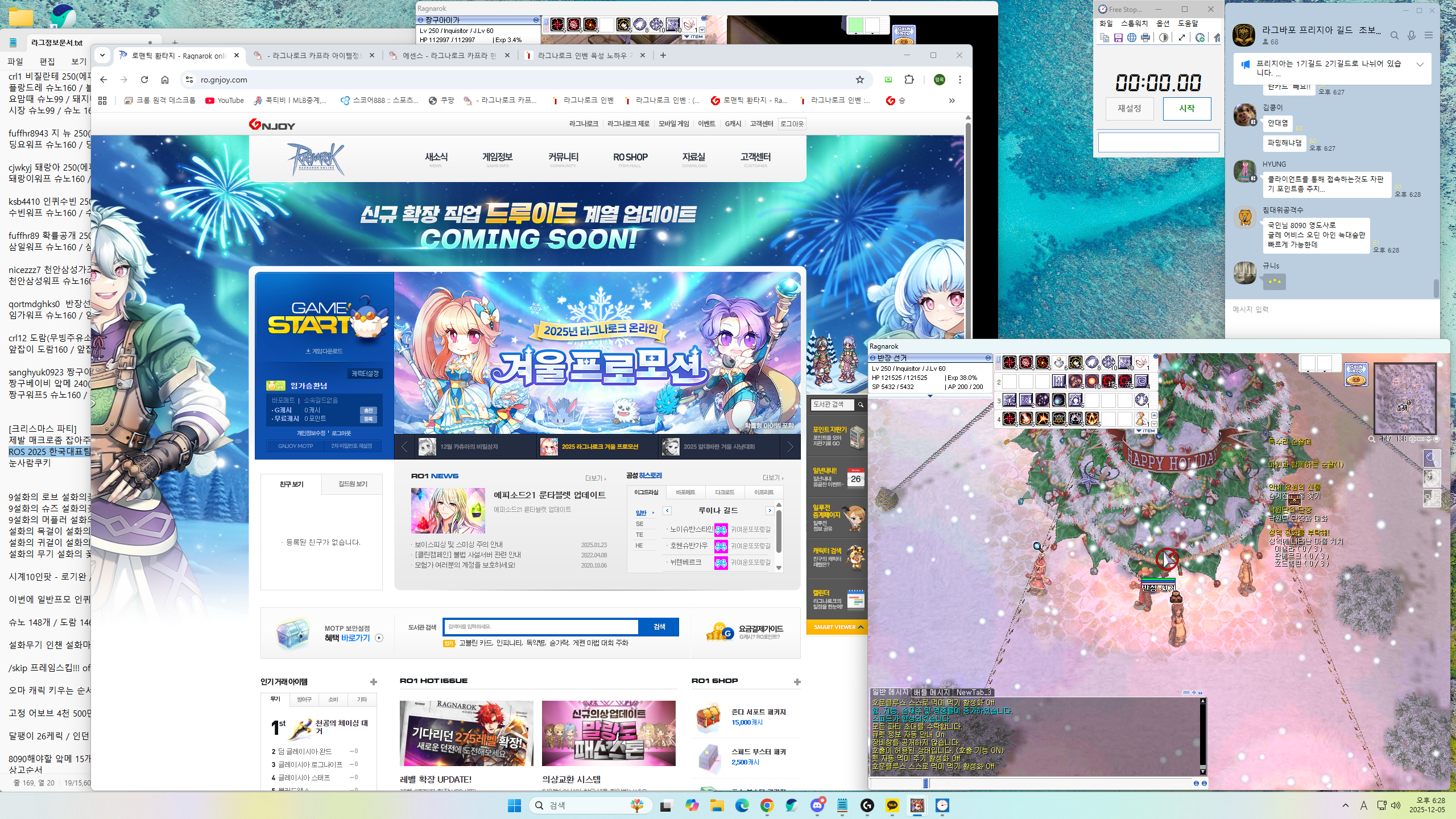 스크린샷 스틸이미지