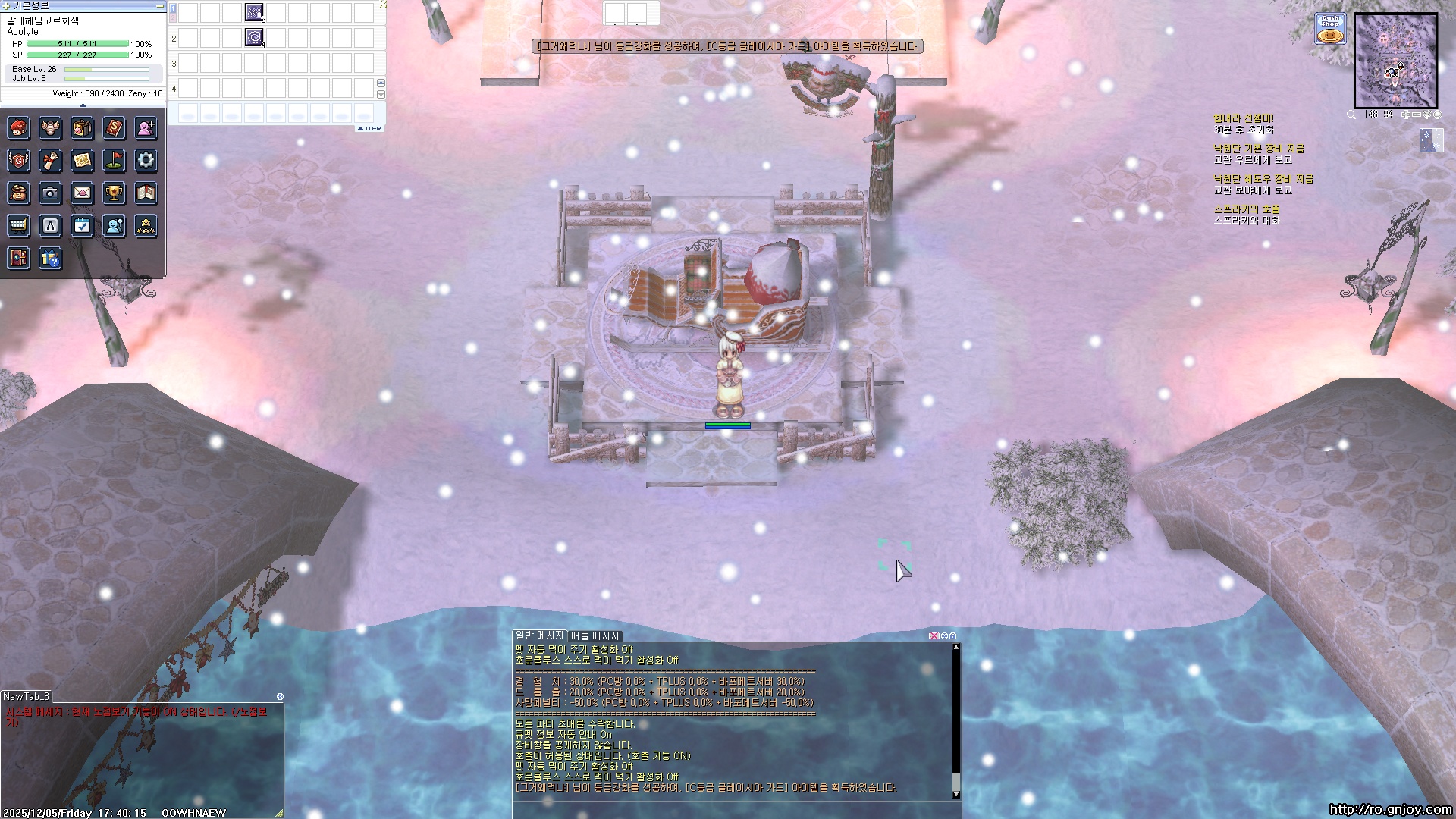 스크린샷 스틸이미지