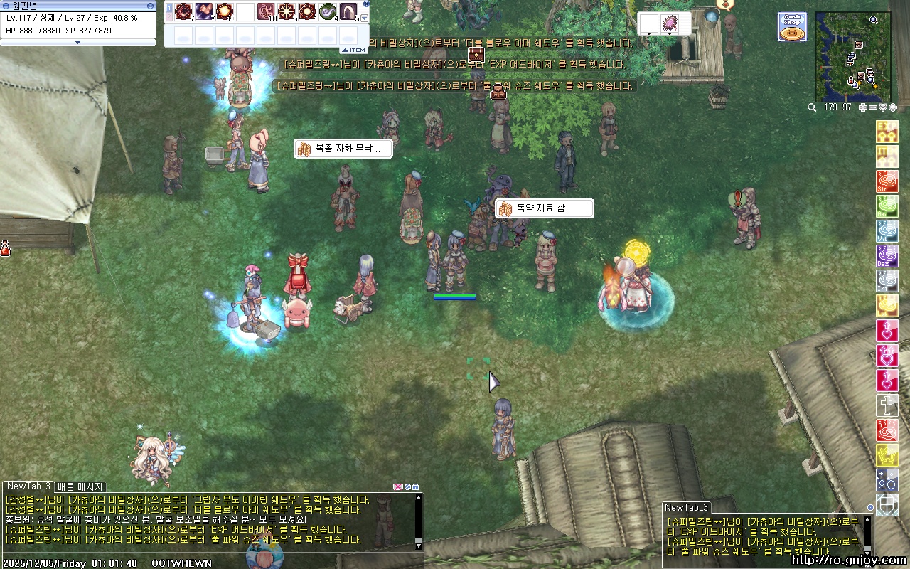 스크린샷 스틸이미지