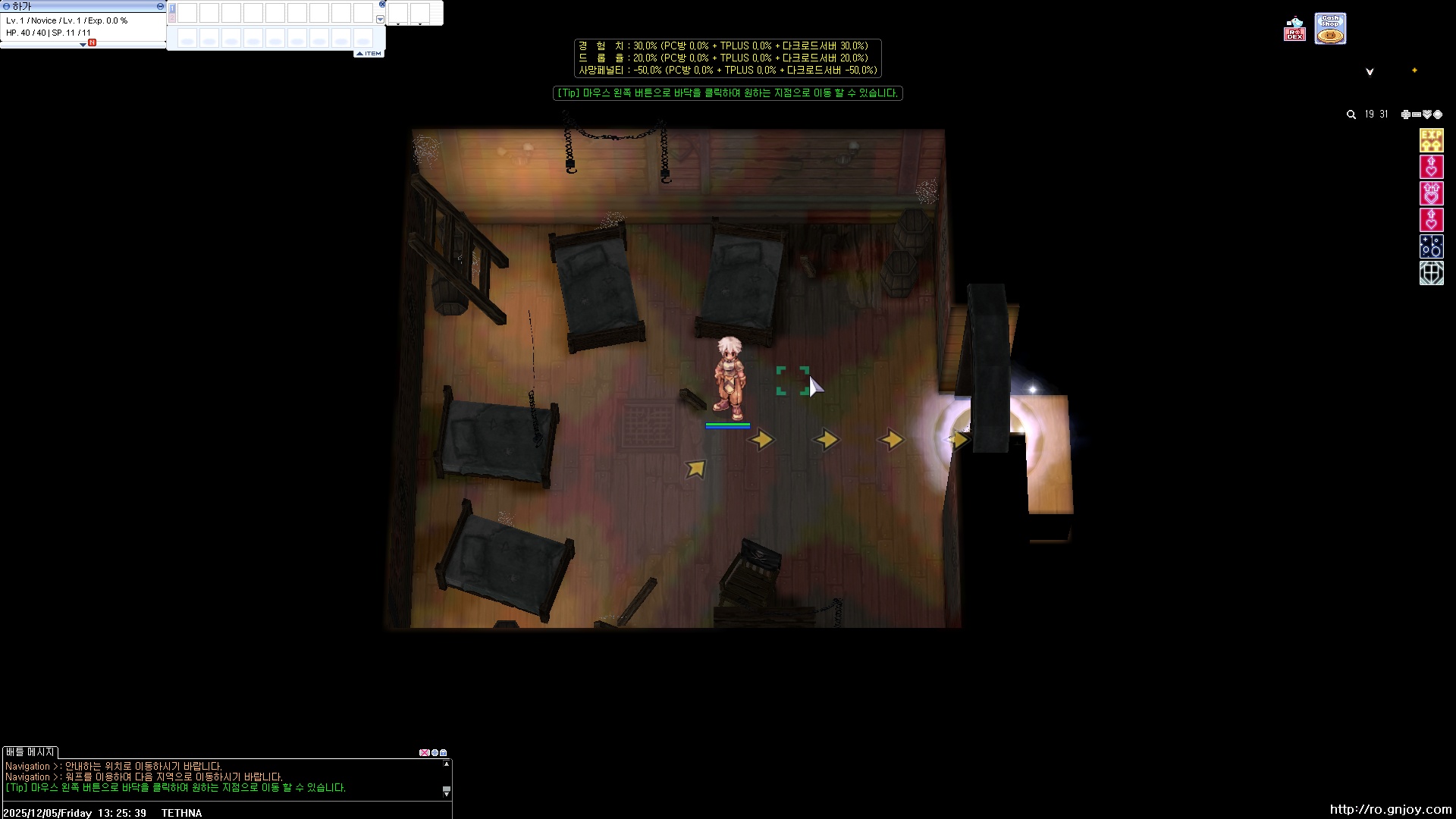 스크린샷 스틸이미지