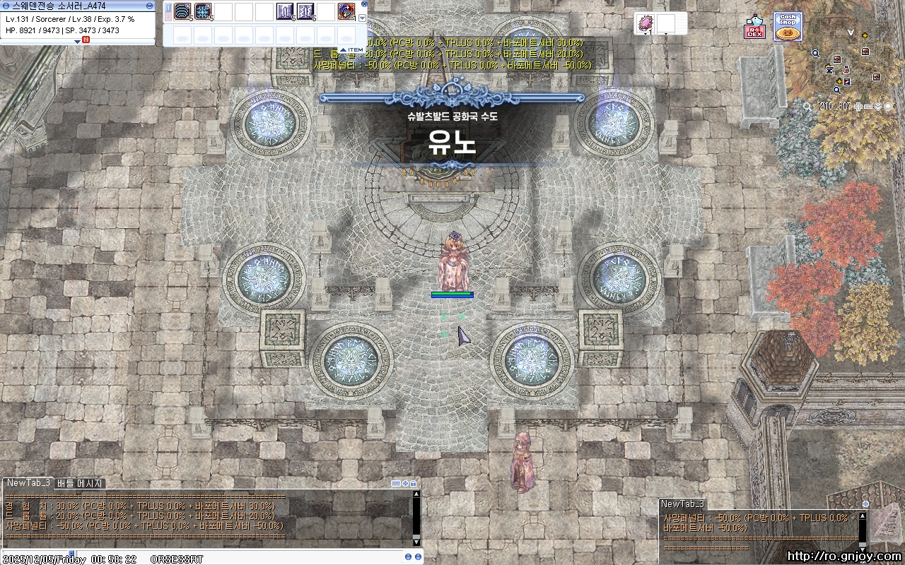 스크린샷 스틸이미지