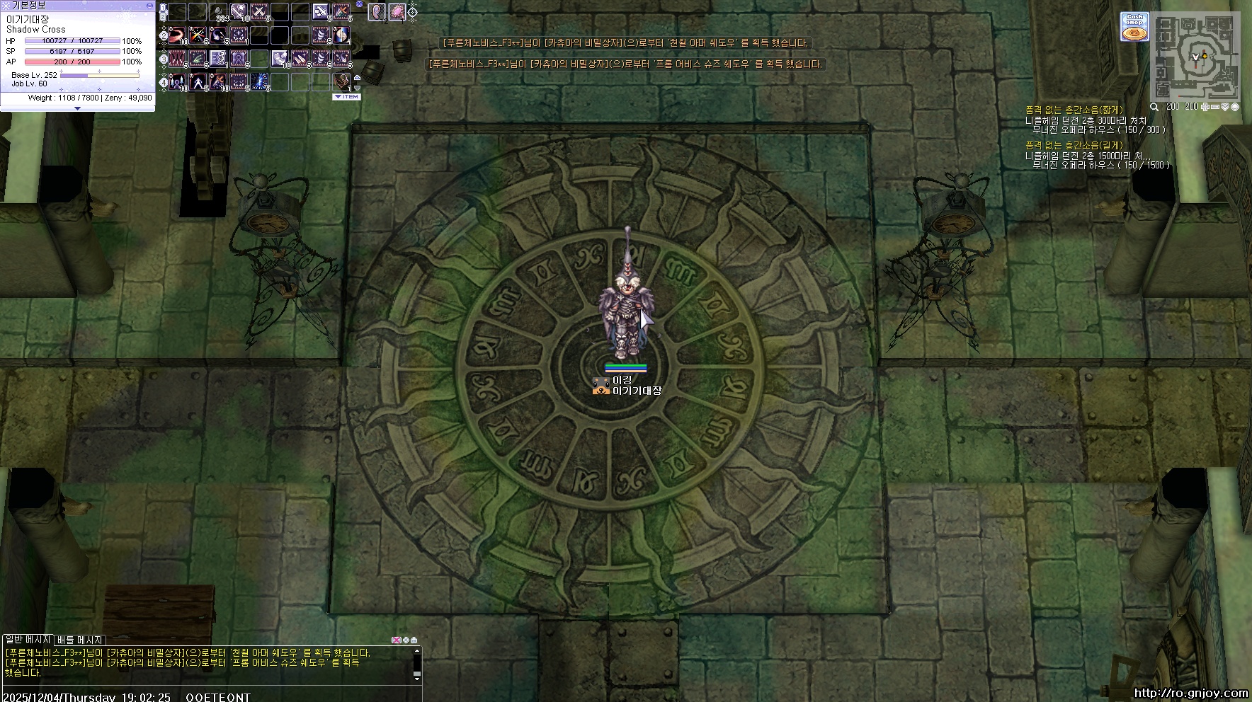 스크린샷 스틸이미지