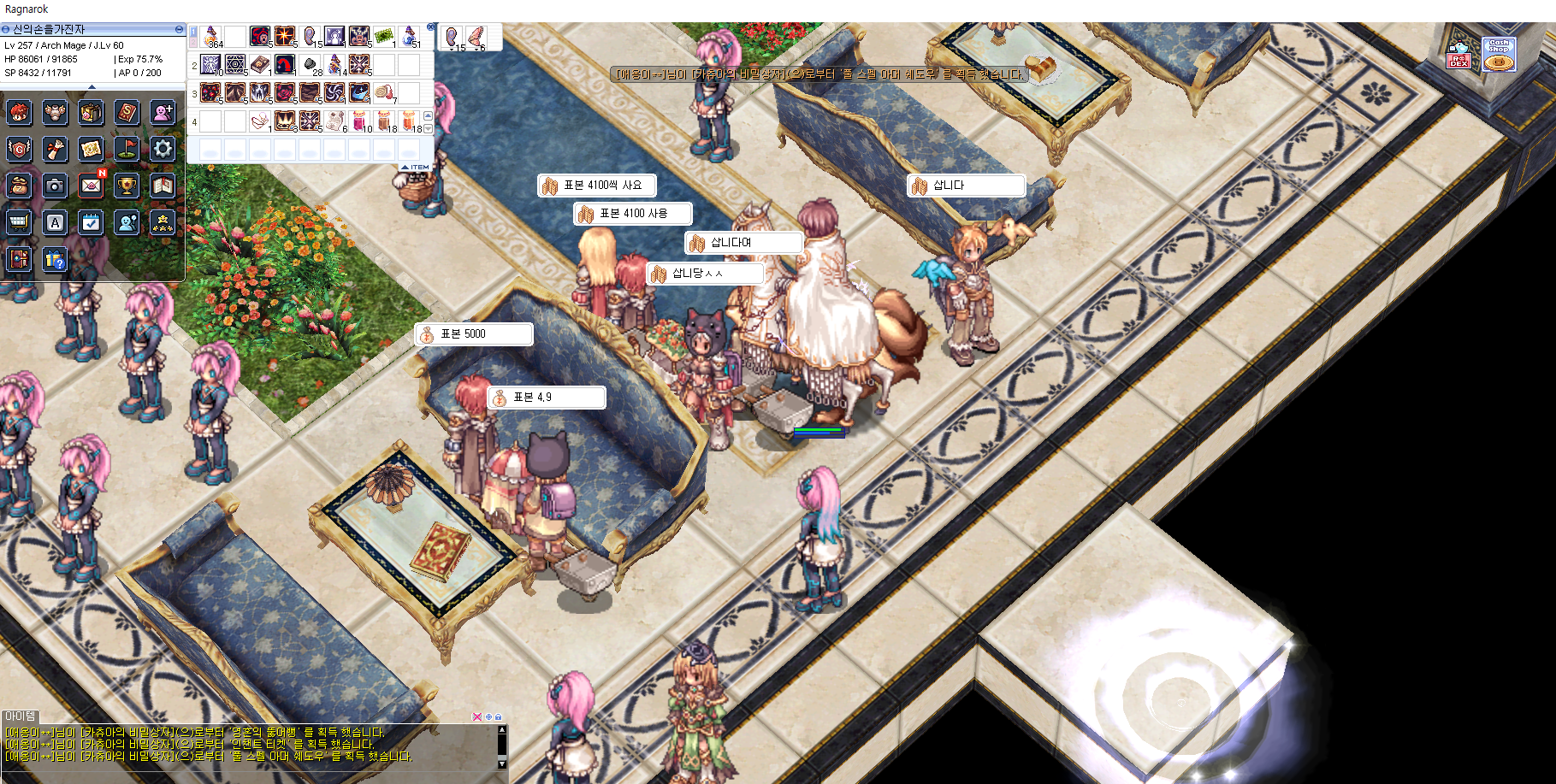 스크린샷 스틸이미지