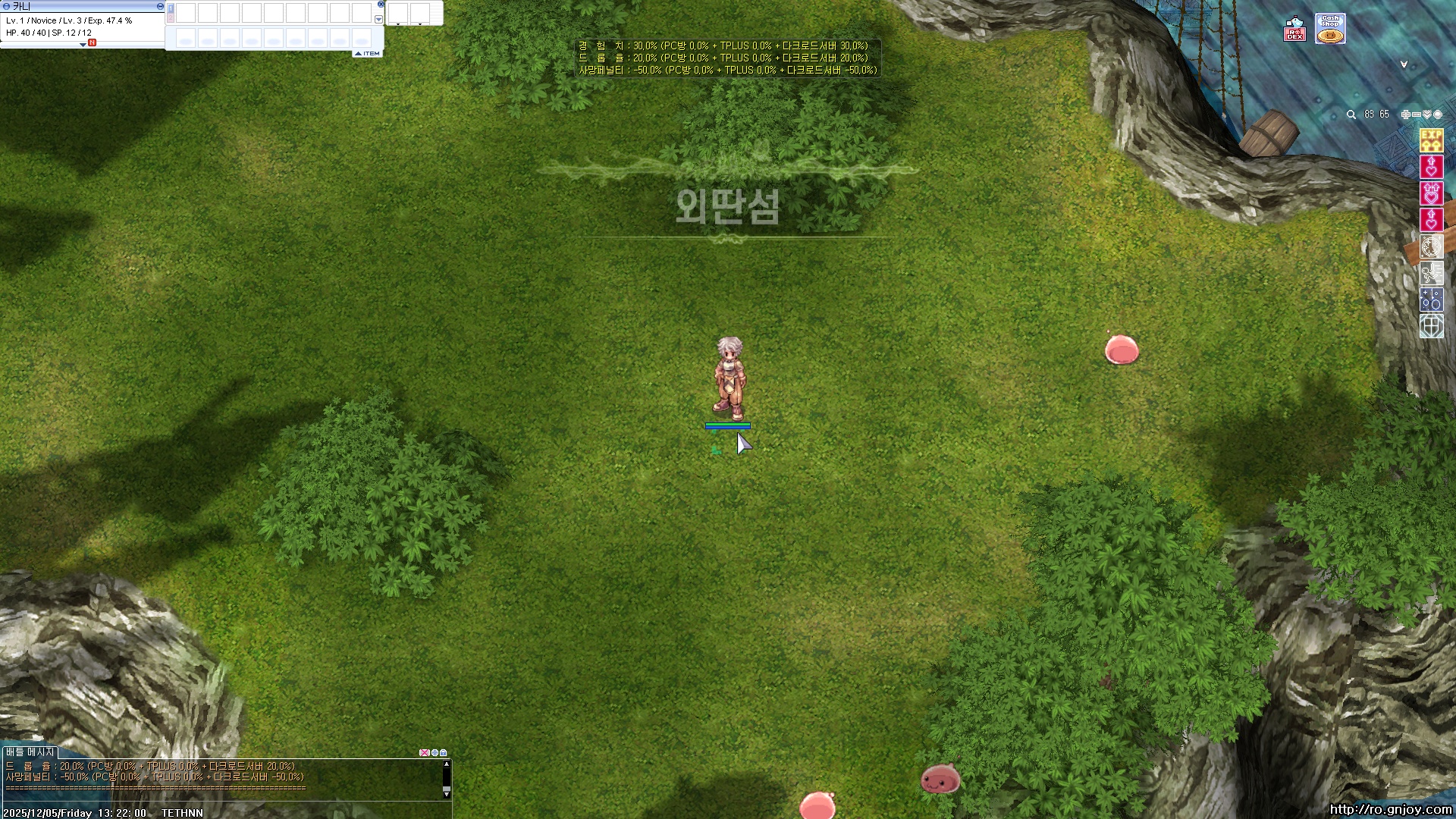 스크린샷 스틸이미지