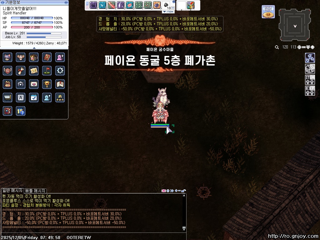 스크린샷 스틸이미지