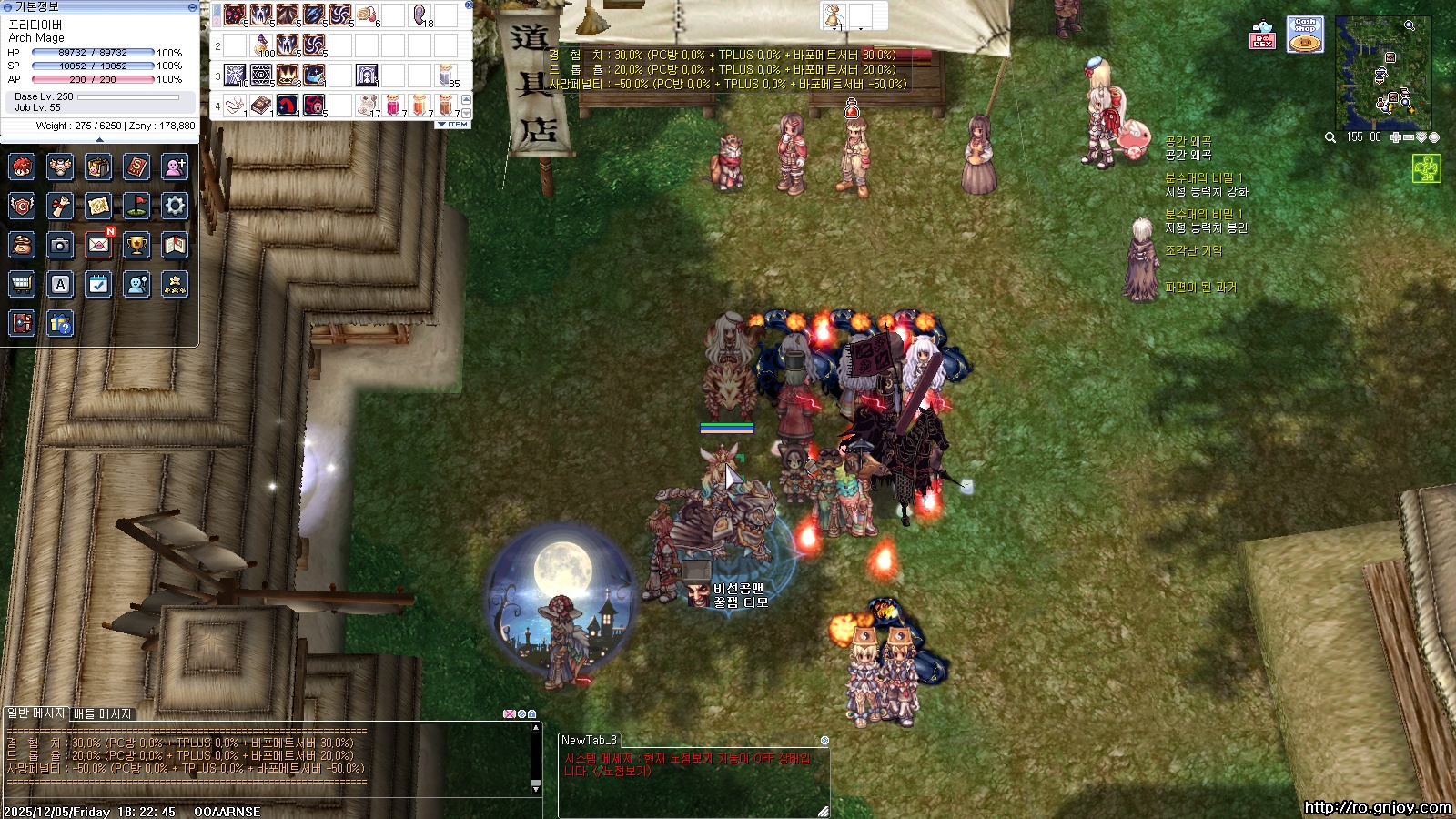 스크린샷 스틸이미지