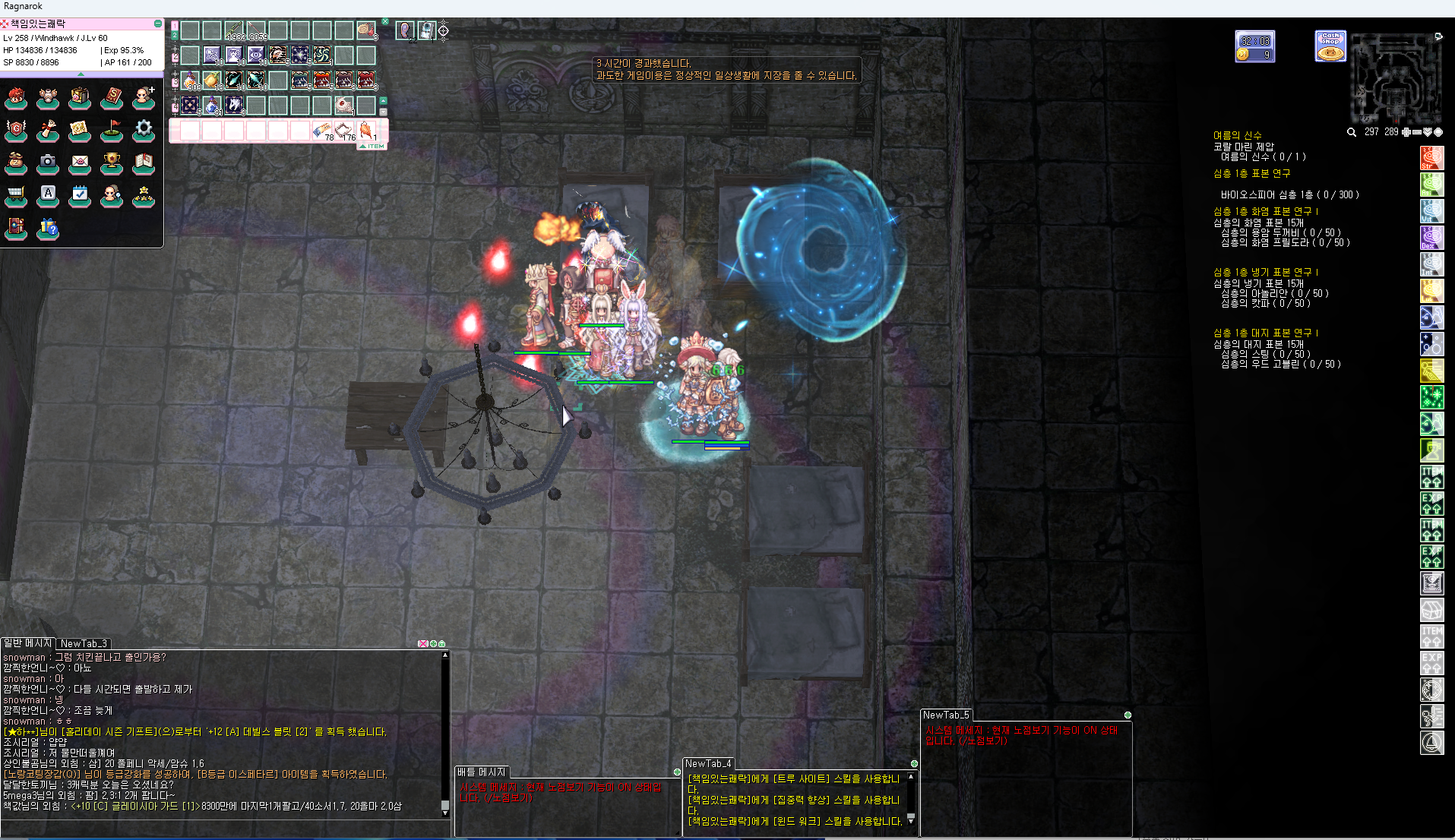 스크린샷 스틸이미지