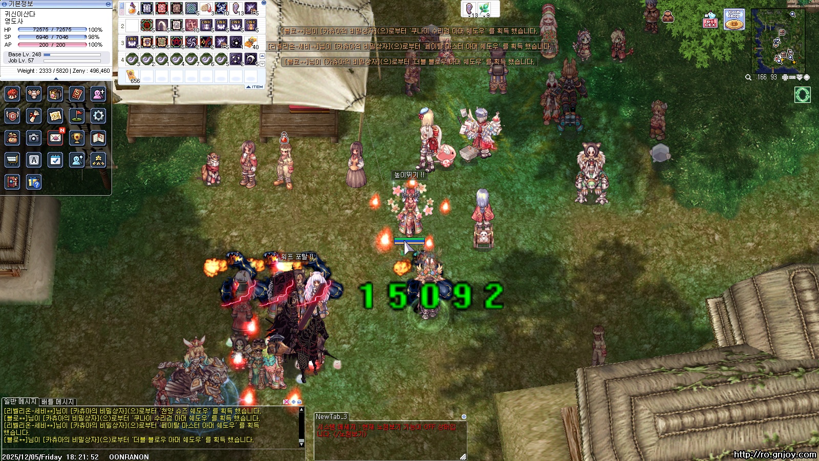 스크린샷 스틸이미지