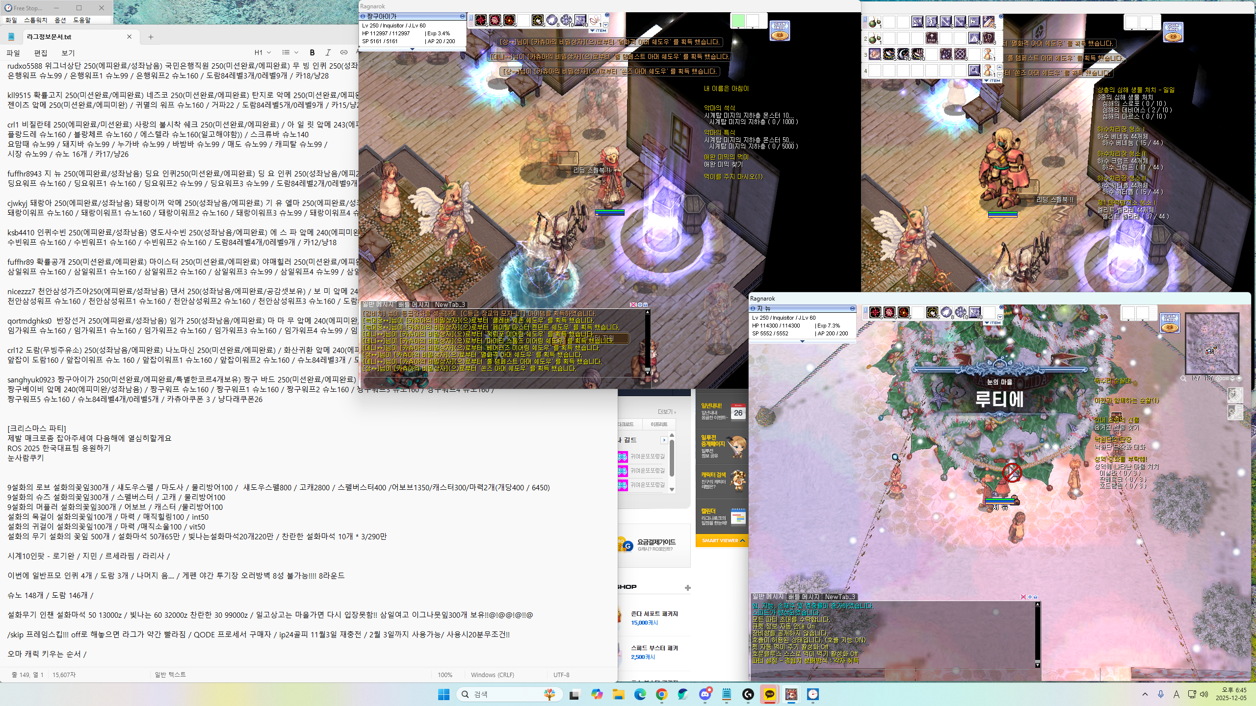 스크린샷 스틸이미지