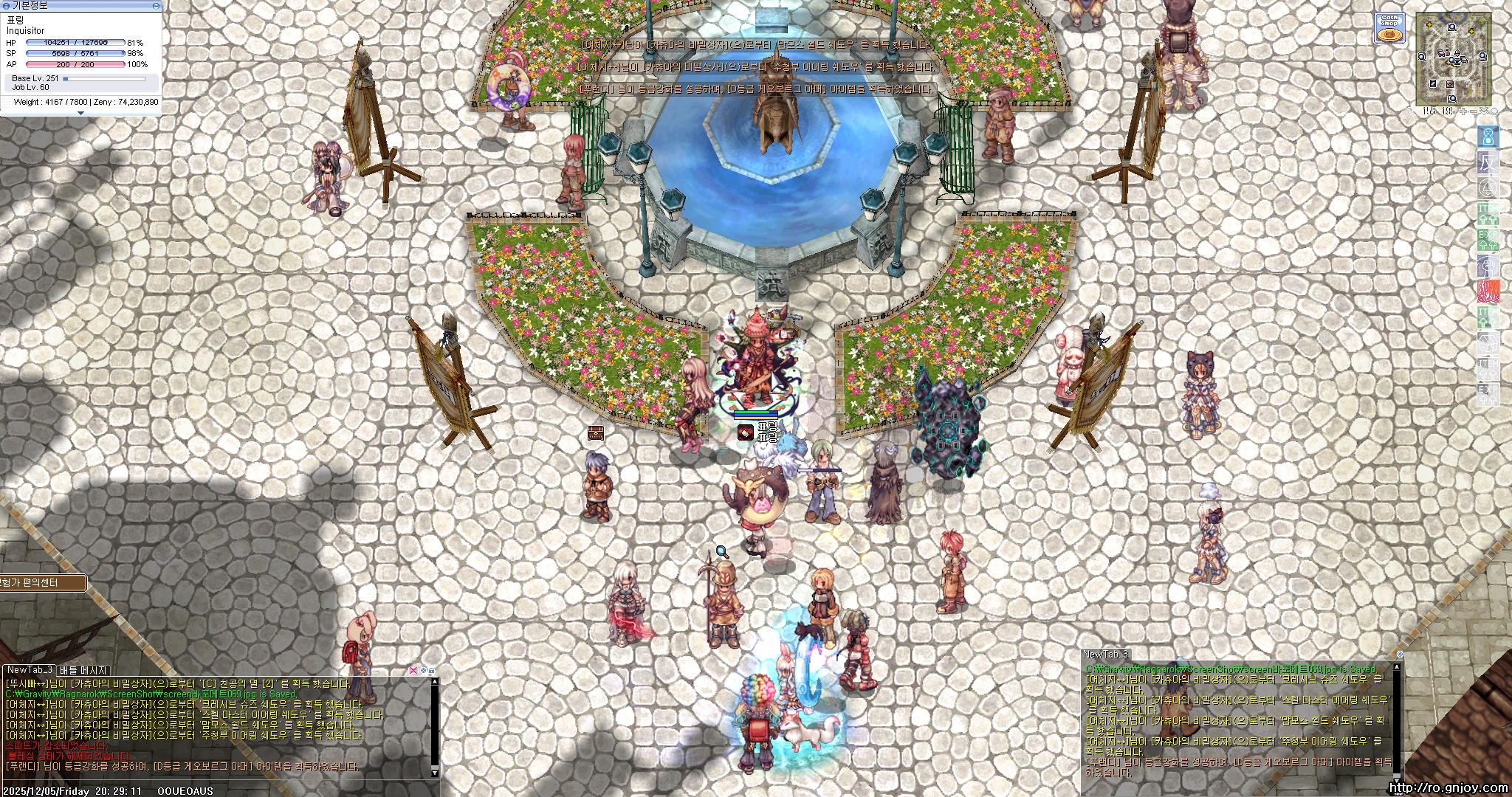 스크린샷 스틸이미지