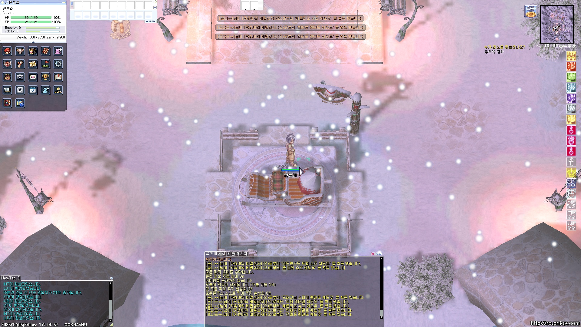 스크린샷 스틸이미지