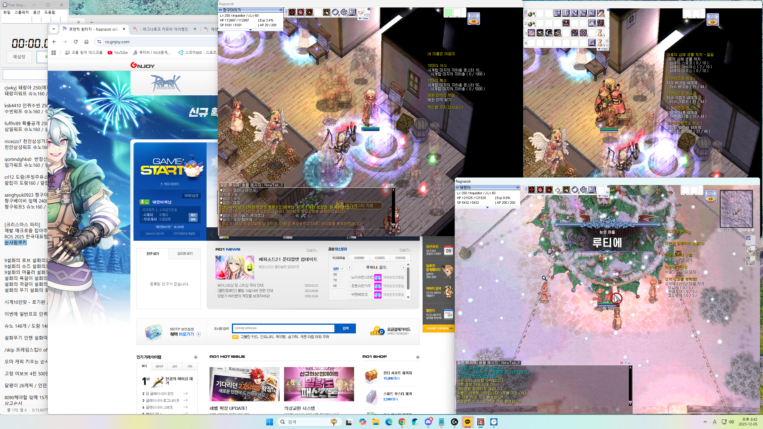 스크린샷 스틸이미지