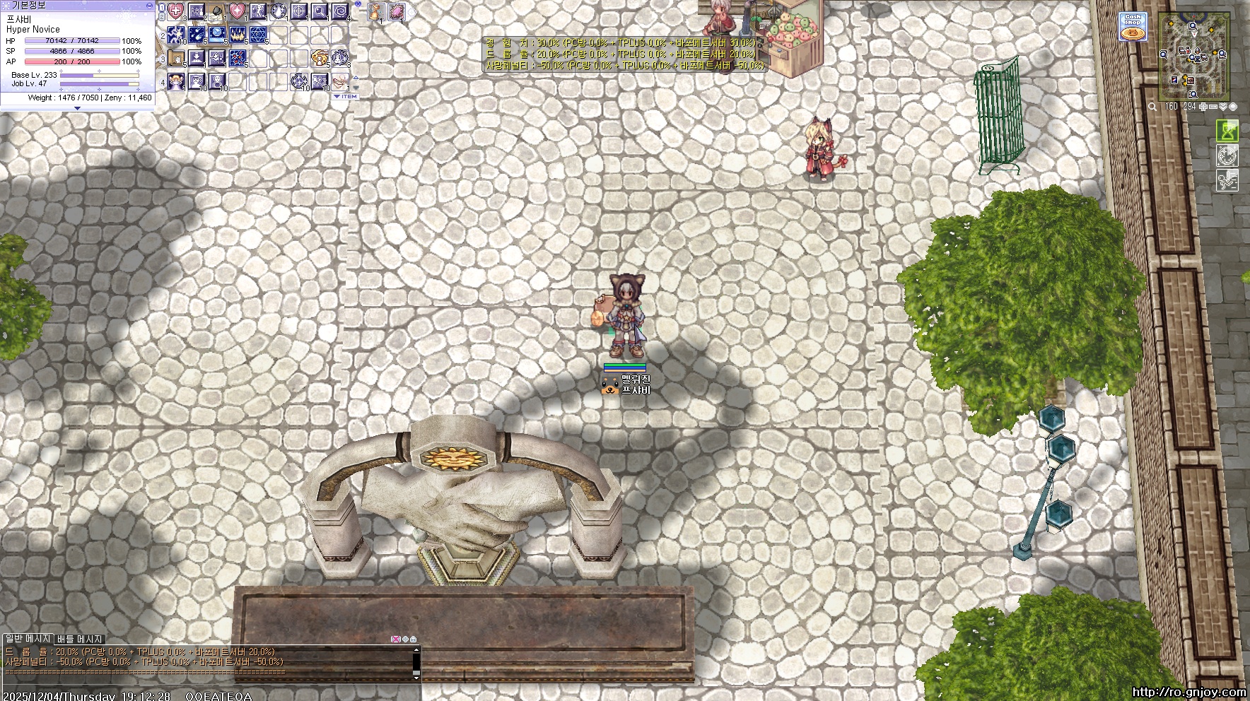 스크린샷 스틸이미지