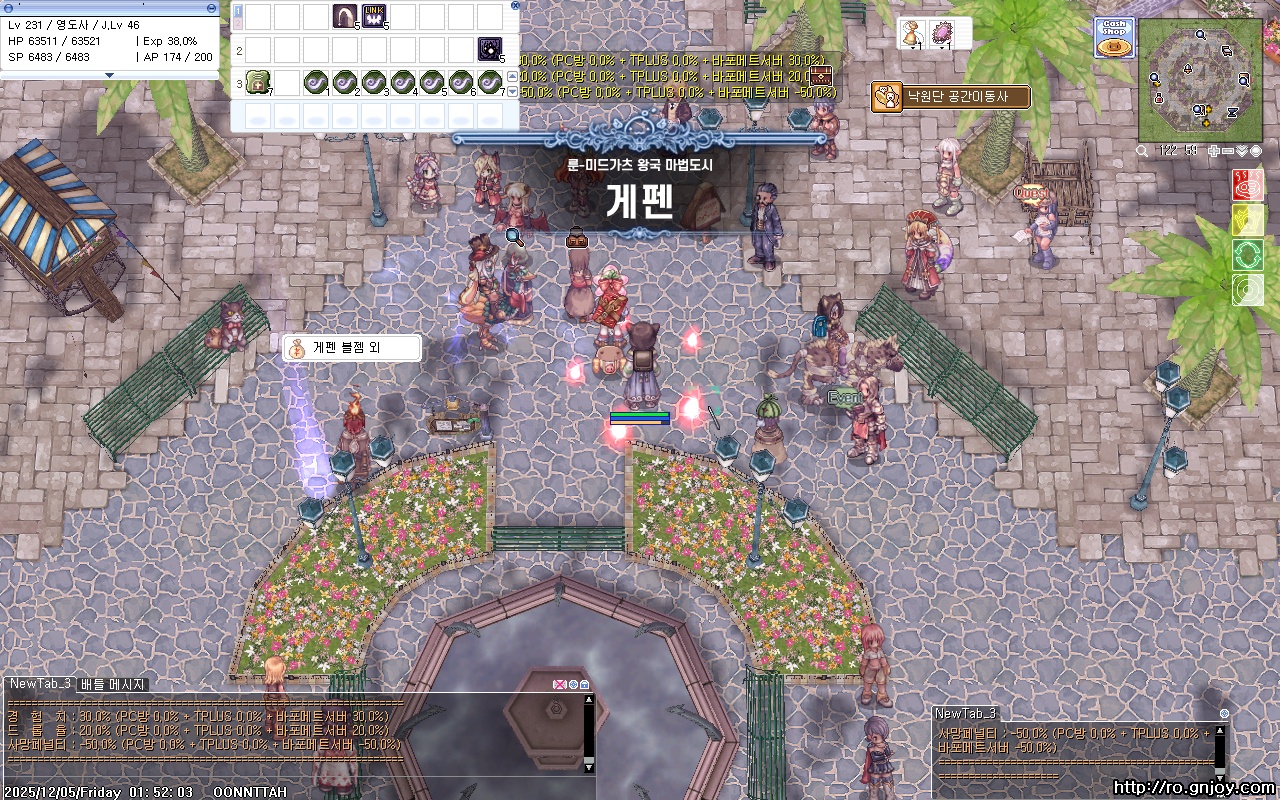 스크린샷 스틸이미지