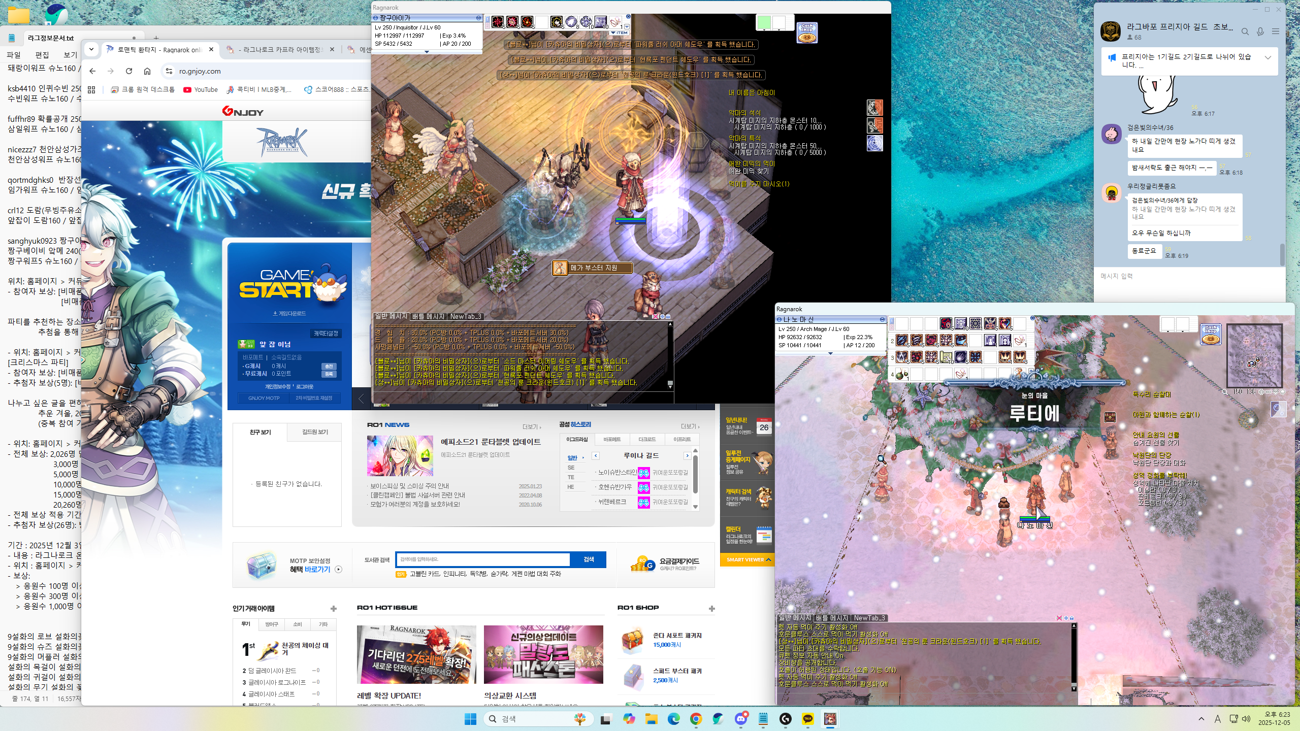 스크린샷 스틸이미지