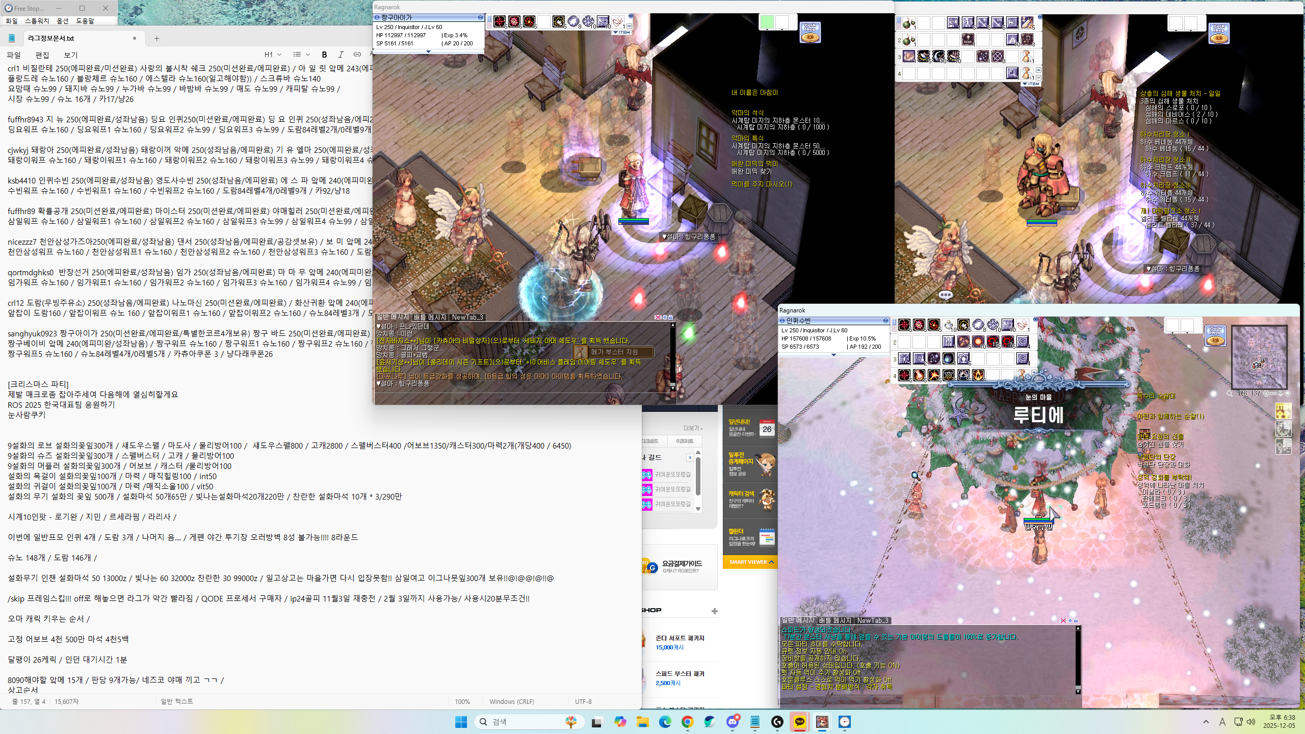 스크린샷 스틸이미지