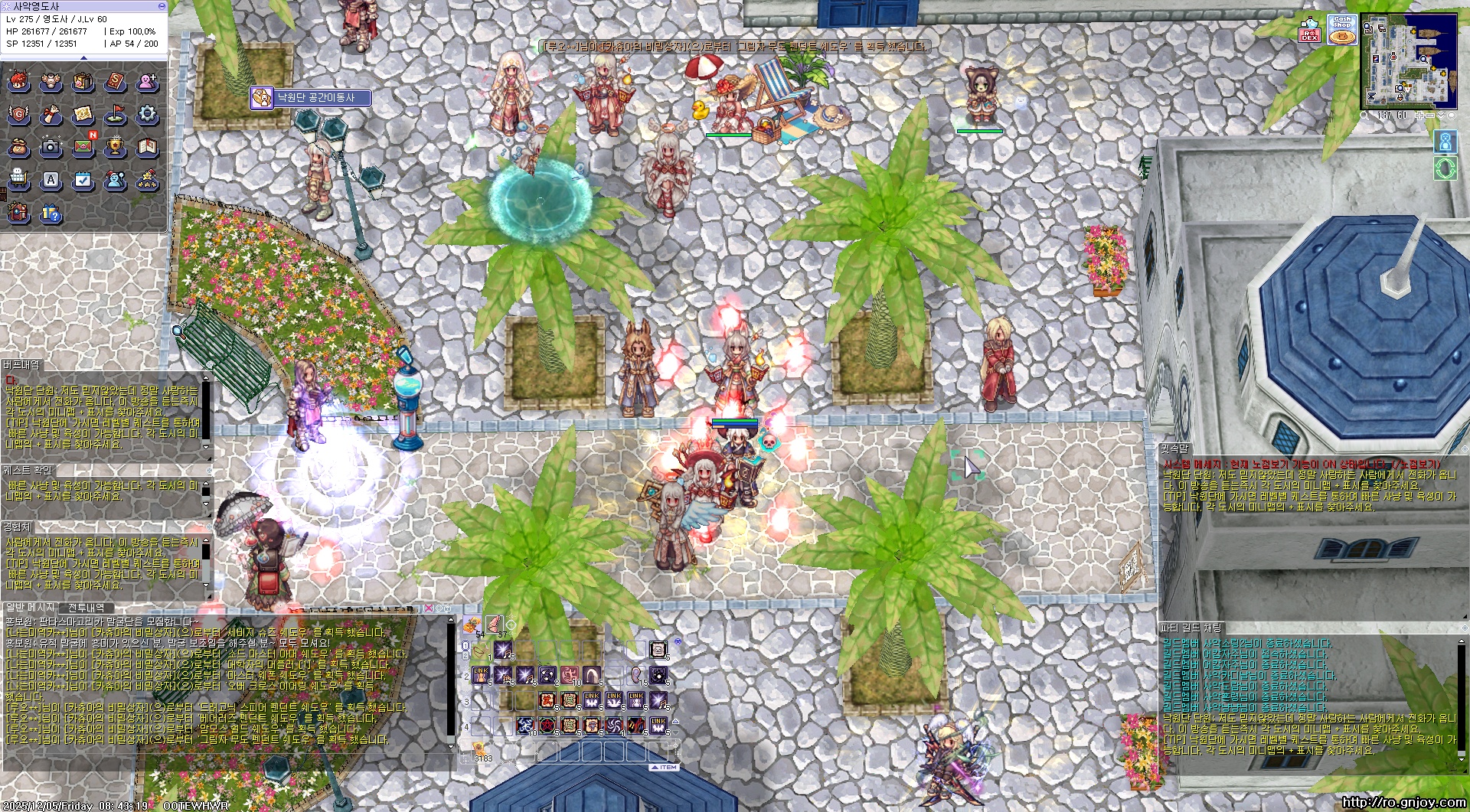 스크린샷 스틸이미지