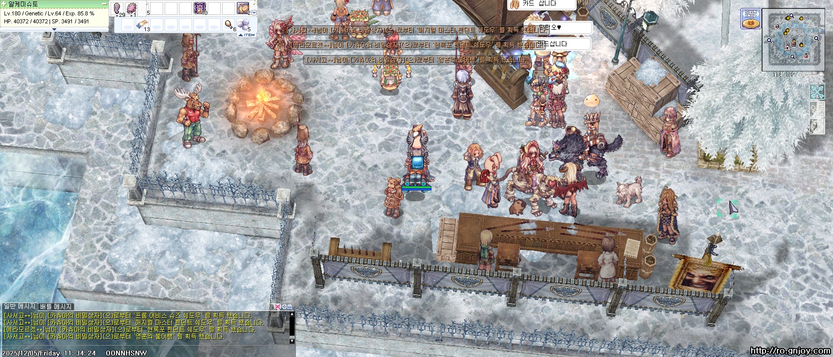 스크린샷 스틸이미지